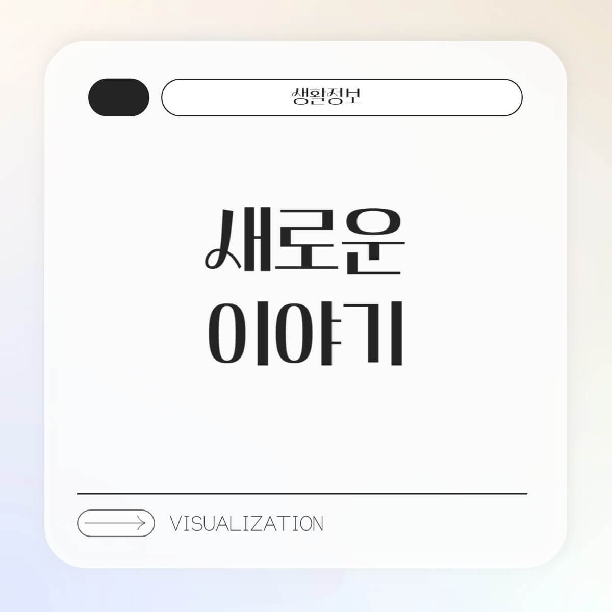 50대 연예프로그램