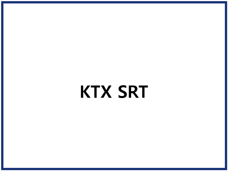 KTX SRT